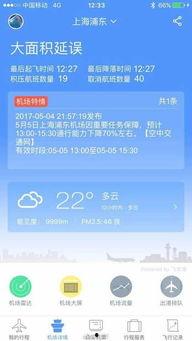 国产在线第5页,精彩纷呈，不容错过的国产影视盛宴